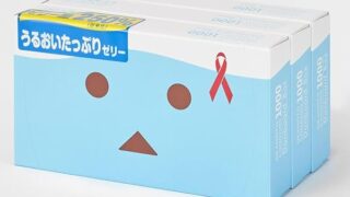 可愛いデザイン オカモトコンドーム ダンボーゼリーたっぷり お得用3箱セット + おまけローション付き こんどーむ…