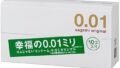【3箱セット】相模ゴム コンドーム サガミオリジナル 0.01 10個入り×3箱（計30回分）