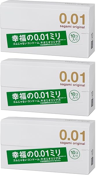 【3箱セット】相模ゴム コンドーム サガミオリジナル 0.01 10個入り×3箱（計30回分）