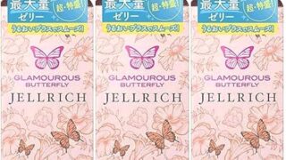コンドーム – 安心のプライバシー配送 3箱セット ジェクス グラマラスバタフライ ジェルリッチ ゴム製 8個入