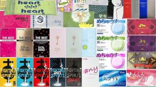 おまかせコンドームセット (コンドーム合計40枚以上) + DROP ローション1個入セット