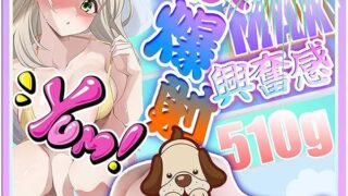 ディルド – オナホール 男性用 非貫通 名器 人気【超肉厚4D構造+内部イボ無数+柔肌素材+吸いつく快感】おなほ おなほーる …