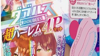 Amazon – エンジョイトイズ ダブルス超ハーレム 4Pセット （母娘/貫通・姉妹/非貫通） 双方向から楽しめるオナホ・ダブルス…