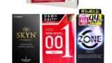 コンドーム 使い比べ 4点セット オカモト ゼロワン SKYN ZONE サガミオリジナル 0.01 スティックロ…