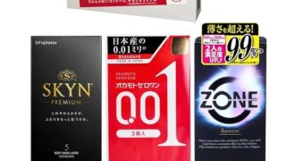 コンドーム 使い比べ 4点セット オカモト ゼロワン SKYN ZONE サガミオリジナル 0.01 スティックロ…