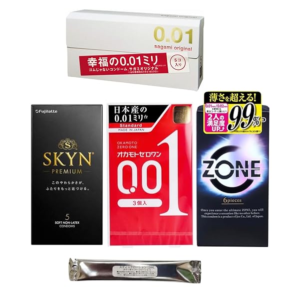 コンドーム 使い比べ 4点セット オカモト ゼロワン SKYN ZONE サガミオリジナル 0.01 スティックロ…