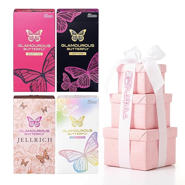 【ゴムアレルギー対応】4シリーズ使い比べセット バタフライシリーズ【日本製】コンドーム 極薄 ステルスゼリー 潤滑…