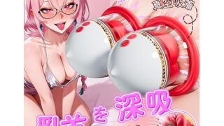 バイブ 乳首攻め アダルトグッズ 乳首昇天｜4in1唇舌刺激【吸う・挟む・舐め・振動】｜3段階吸引＋9種挟む＆震動…