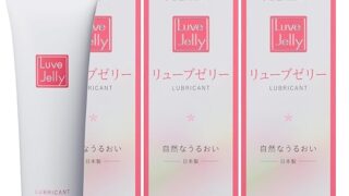 ローション – ジェクス リューブゼリー 55g (3)