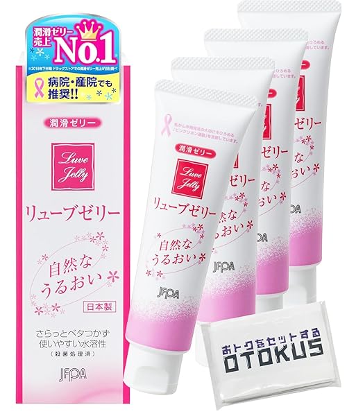 ローション – 【セット品】リューブゼリー 55g (55g×4個)