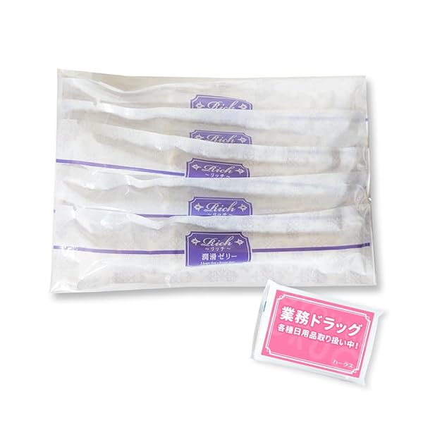 リッチ 潤滑ゼリー 5本 1セット 潤滑ジェル ローション 女性用 無臭 無色 無味 無着色 乳酸 ヒアルロン酸 …