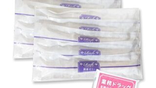 リッチ 潤滑ゼリー 5本 2セット 合計10本 潤滑ジェル ローション 女性用 無臭 無色 無味 無着色 乳酸 ヒ…