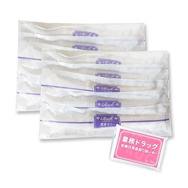 リッチ 潤滑ゼリー 5本 2セット 合計10本 潤滑ジェル ローション 女性用 無臭 無色 無味 無着色 乳酸 ヒ…