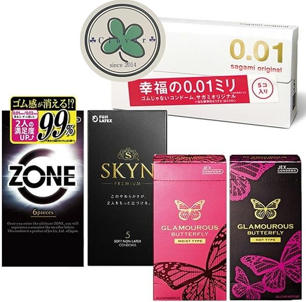 コンドーム – 5箱 お試しセット（ZONE・サガミオリジナル0.01・スキンプレミアム・グラマラスバタフライ） ジェクス ゾーン…