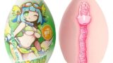 Amazon – オナホ ポケットオナホ エッグ 片手持ち おなほーる 非貫通 グリーン エッグ娘5人のご奉仕 グリーンバード 高弾…