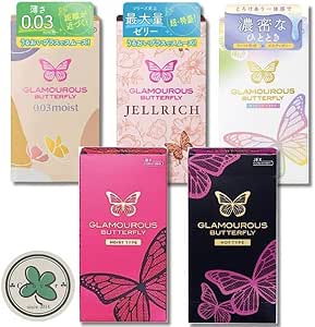 コンドーム グラマラスバタフライ 5箱セット ホット モイスト 0.03 モイスト ジェルリッチ メルティ ジェク…