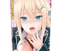 発情唾液ローション 600ml