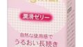 ローション – サガミオリジナル 【単品】 ゼリー 潤滑ゼリー 水溶性 60g