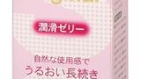 ローション – サガミオリジナル 【単品】 ゼリー 潤滑ゼリー 水溶性 60g