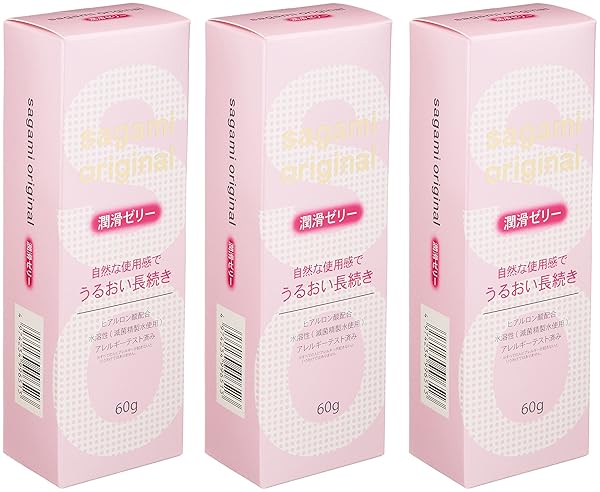 コンドーム – サガミオリジナル 【おまけ付き】 ゼリー 潤滑ゼリー 水溶性 60g×3+おまけ付き
