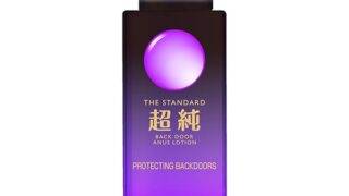 【日本製】【乾きにくいバックプレイ用】【アナル】超純ローション バックドア 60ml ユニセックス 日本製