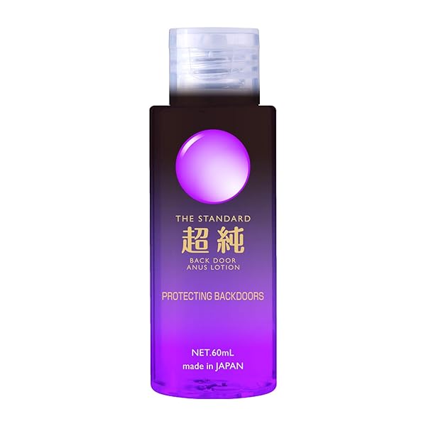 【日本製】【乾きにくいバックプレイ用】【アナル】超純ローション バックドア 60ml ユニセックス 日本製