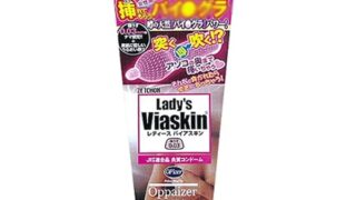 レディースバイアスキン（6個入） コンドーム セット 避妊具 スキン condom