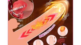 【新登場、多機能 ディルド】アダルトグッズ バイブ【7種類の伸縮＆10種類の振動モード、リアルな舌舐め、持続加温、…