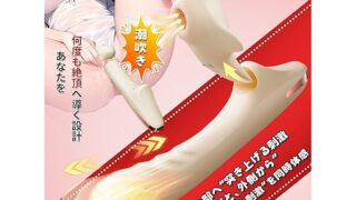 バイブ 女性用 中いき【7種ピストン＋7種叩き＋7種吸引+ 分離構造+7種激震】分離式 ピストン 吸引 バイブ 人…