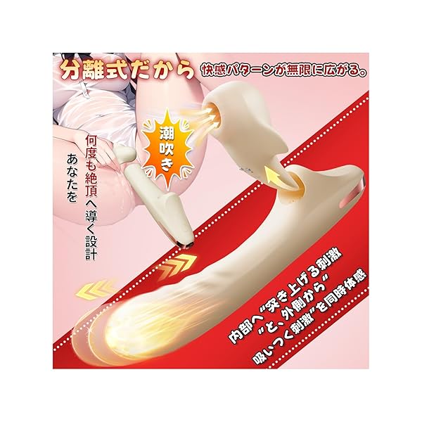 バイブ 女性用 中いき【7種ピストン＋7種叩き＋7種吸引+ 分離構造+7種激震】分離式 ピストン 吸引 バイブ 人…
