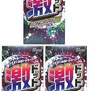 コンドーム – 【セット品】激ドット ロングプレイタイプ 8コ入 3個