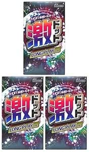 コンドーム – 【セット品】激ドット ロングプレイタイプ 8コ入 3個