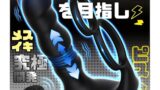 【激ピストン！究極アナル開発！】アナルバイブ あなるバイブ 前立腺 男性用 アナル ディルド 男性 前立腺【9種ア…