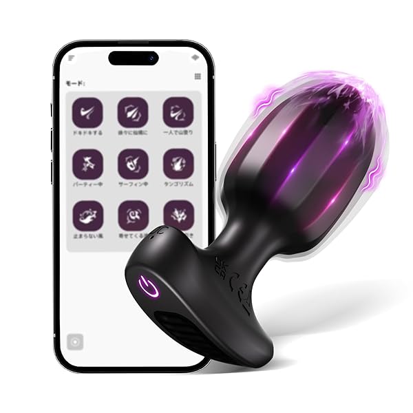 ディルド – アナルバイブ アナルプラグ アナル開発 – 【立体式デザイン+9種振動モード刺激+遠隔操作】 90分連続駆動 前立…