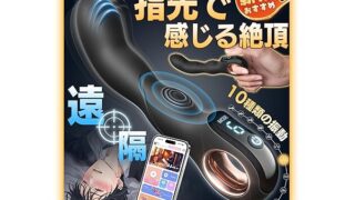 【初心者向け・男女兼用】アナルバイブィルド ディルド 前立腺バイブ アナル開発 APP遠隔操作 LEDディスプレイ…