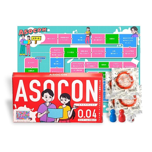 あそぶ前戯ゲーム付きコンドーム「ASOCON」