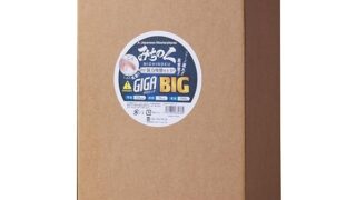 張匠(国内ブランド)みちのくディルド ギガビッグ 極太 マグナムサイズ 日本メーカー製造 元祖吸盤付ディルド AV…