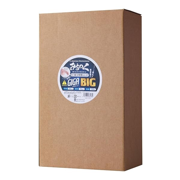 張匠(国内ブランド)みちのくディルド ギガビッグ 極太 マグナムサイズ 日本メーカー製造 元祖吸盤付ディルド AV…