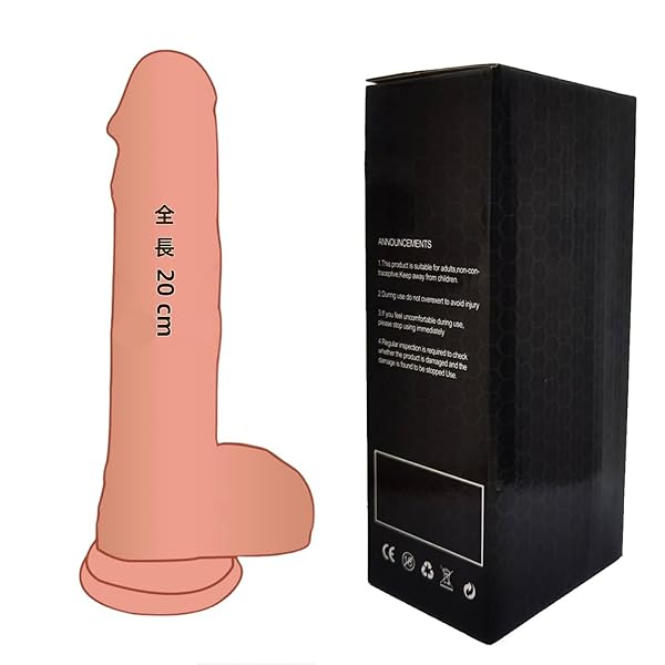 ディルド 女性用 現役AV女優人も絶賛 【全長20cm 深さ14cm 太さ4cm】強力吸盤付き 初心者 超柔軟 大…