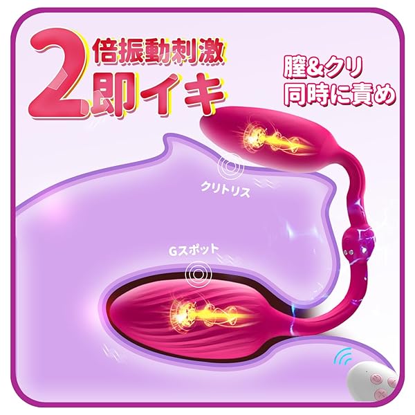 【現役AV女優も絶賛!潮吹き狙い!】バイブ 女性用 中いき- 【膣トレーニング+クリ責め+2モーター+10種類振動…