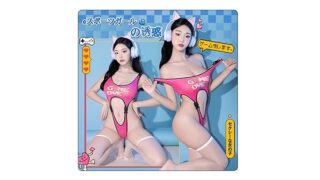 コスプレ – [Aokeea] ハイレグ水着 ボディスーツ スクール水着 胸空き ハイレグ レオタード 水着 極薄 かわいい セ…