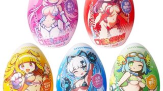 BONMOR オナホ オナホール 男性 エッグ型 飞机杯 繰り返し使用 洗い方便 高弾力おなほーる 高いプライバシ…