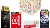 【レトロかわいい箱で届く】 コンドーム ギフトBOXセット 4種アソート SKYN サガミオリジナル0.01 ZO…