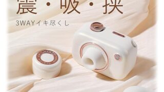 『BeYourLover 吸うやつ カメラ 遠隔版』潮吹き バイブ ローター 吸引 電マ 大人のおちゃ あだるとグ…