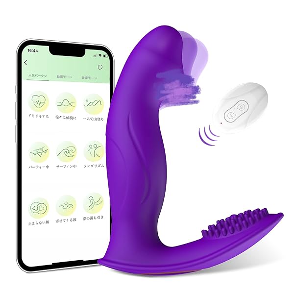 バイブ 遠隔ローター 女性用 中いき-【C+G+U 3点責め 絶賛激震！】-電マ アダルトグッズ スマホで遠隔操作…