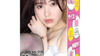 Amazon – ハトプラ じゃぱに～ずり〇るほ～る COMPACT 石川澪 オナホ 非貫通