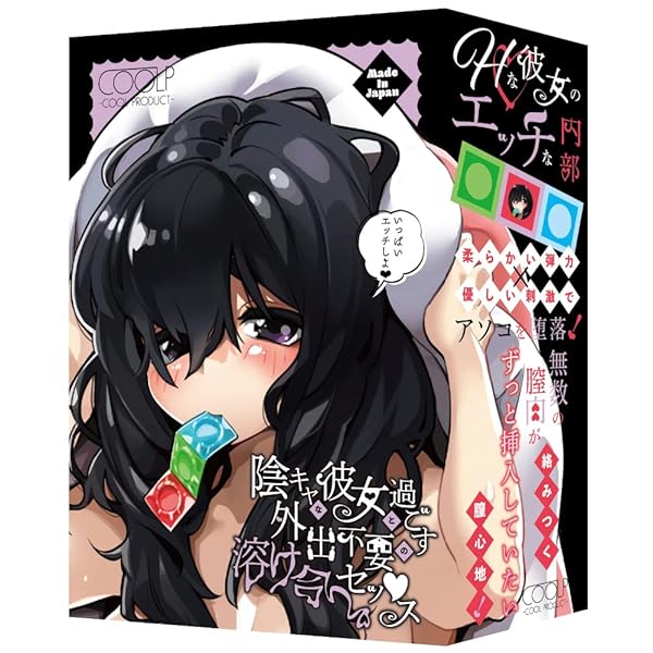 ホール – COOLP(クールプ) 陰キャな彼女と過ごす外出不要の溶け合うセッ●ス(11)