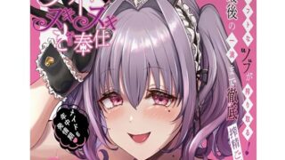 COOLP 性処理メイドのヌキヌキご奉仕・ソフト(COOLP16)