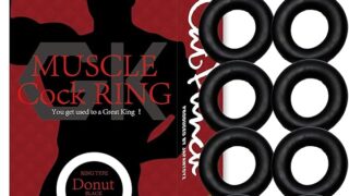 リング – CatPunch MUSCLE Cock RING Donut 10個セット(個包装)