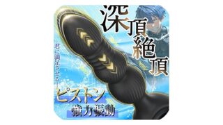 【突き上げ擦り上げ震わせ！】Catkoco ディルド 男性 前立腺 あなるバイブ 前立腺 男性用 前立腺開発［7種…